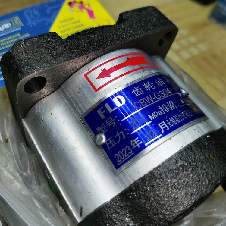 CBW-G304-AFP Radiodar 2.jpg