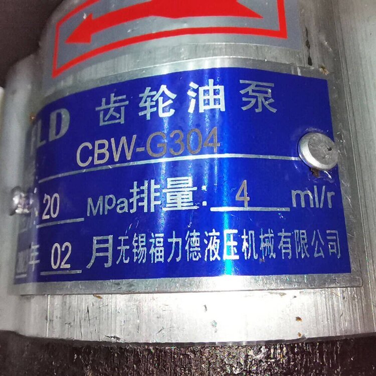 CBW-G304-AFP Radiodar 3.jpg